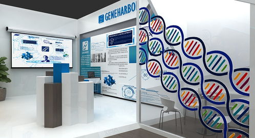 食品生物科技展位设计3d效果图 科技中介服务的创新呈现